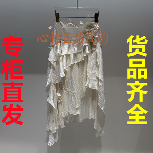 国内代购UOOYAA/乌丫2026年早秋新缎面盘花蛋糕裙UY26334Q162133