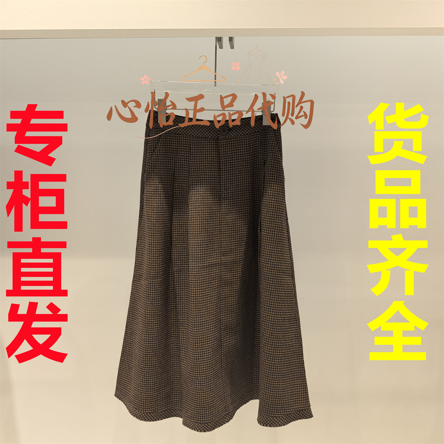 国内代购IDPAN/艾迪潘2026秋款长裙2F3Q84287K74-1380图片