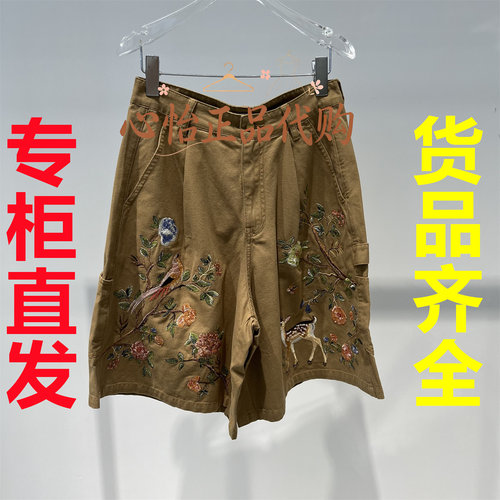 国内代购UOOYAA/乌丫2026秋花鸟小鹿钉珠刺绣短裤UY26374K668214