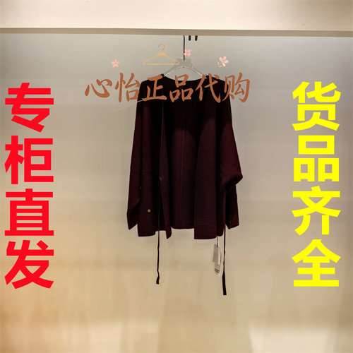 国内代购IDPAN/ 艾迪潘2026秋款专柜 开襟毛衫 2U3M35247-2180