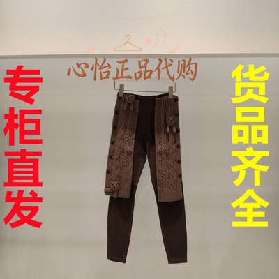 国内代购UOOYAA/乌丫2026冬手钩小熊毛织休闲裤UY26424K119185