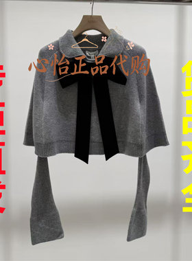 三标齐全AIVEI艾薇2026冬氛围感蝴蝶结斗篷披肩针织衫XSV7M02B