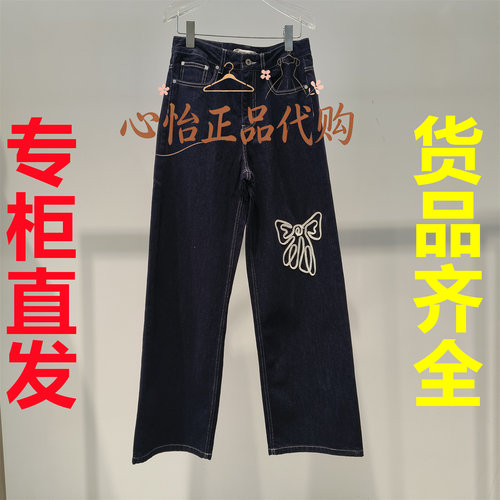 国内代购FORDARE/福蝶26秋冬蝴蝶结盘绳绣直筒牛仔长裤2640N22143