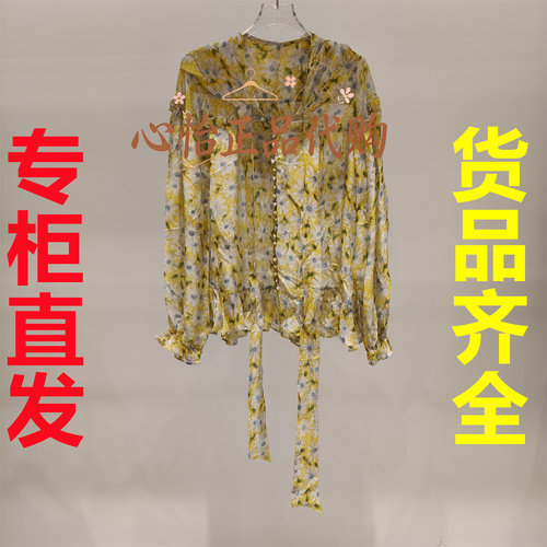 国内代购UOOYAA/乌丫2026秋季小雏菊荷叶边衬衫UY26322C162176