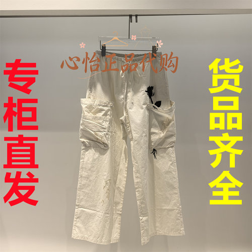 国内代购UOOYAA/乌丫2026秋季胶囊钉珠刺绣休闲裤UY26354K146262