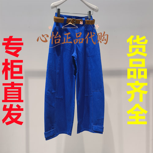 国内代购REVAN芮范“彩虹糖”系列宝蓝阔腿牛仔裤RK91302165