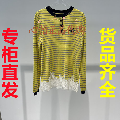 UOOYAA/乌丫2026秋季亨利领蕾丝手推绣毛衫UY26362M363140