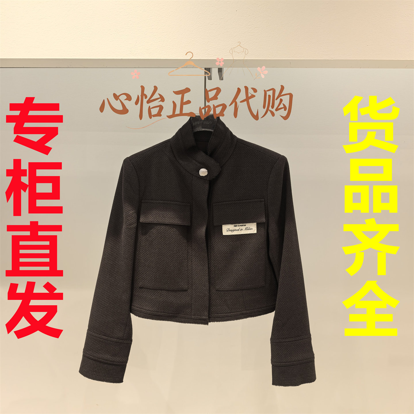 国内代购IDPAN/艾迪潘2026秋款短外套2F3W51362K73图片