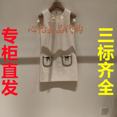 三标齐全艾薇国内代购2026秋背心裙温柔气质知性连衣裙XSV5L01B