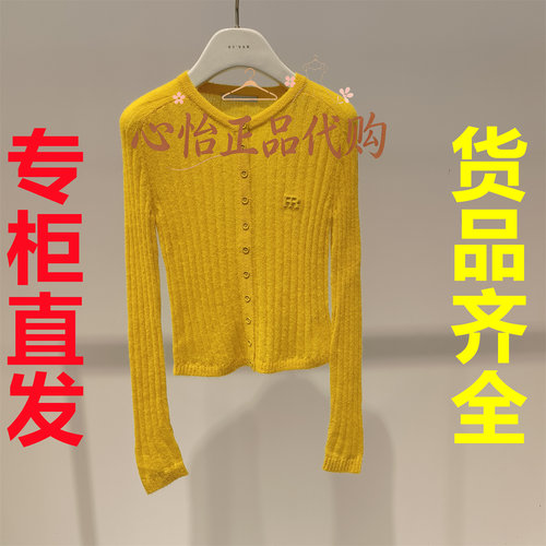 国内代购REVAN芮范亮黄镂空竖纹肌理短款针织开衫RK92801383