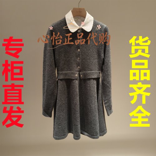 三标齐全AIVEI艾薇2026冬日韩学院风留洋千金针织连衣裙ESV7Z02B
