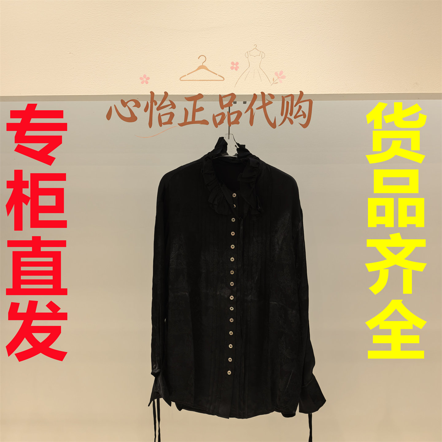 国内代购UOOYAA/乌丫2026冬浪漫蕾丝荷叶边学院T恤UY26412C146169图片