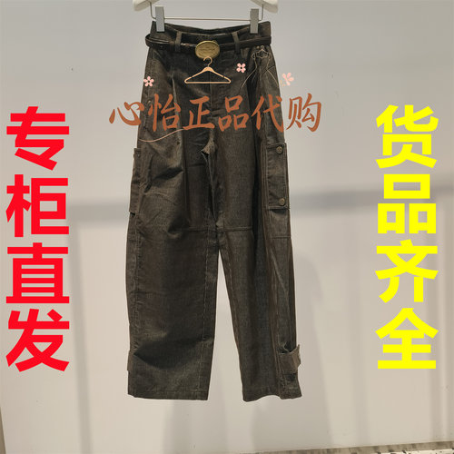 国内代购REVAN芮范复古灯芯绒圆牌腰带工装束脚阔腿裤RK91301310