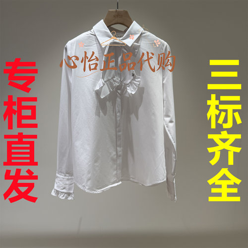 国内代购AIVEI艾薇2026秋英伦宫廷风气质领结长袖白衬衫XSV5C05B