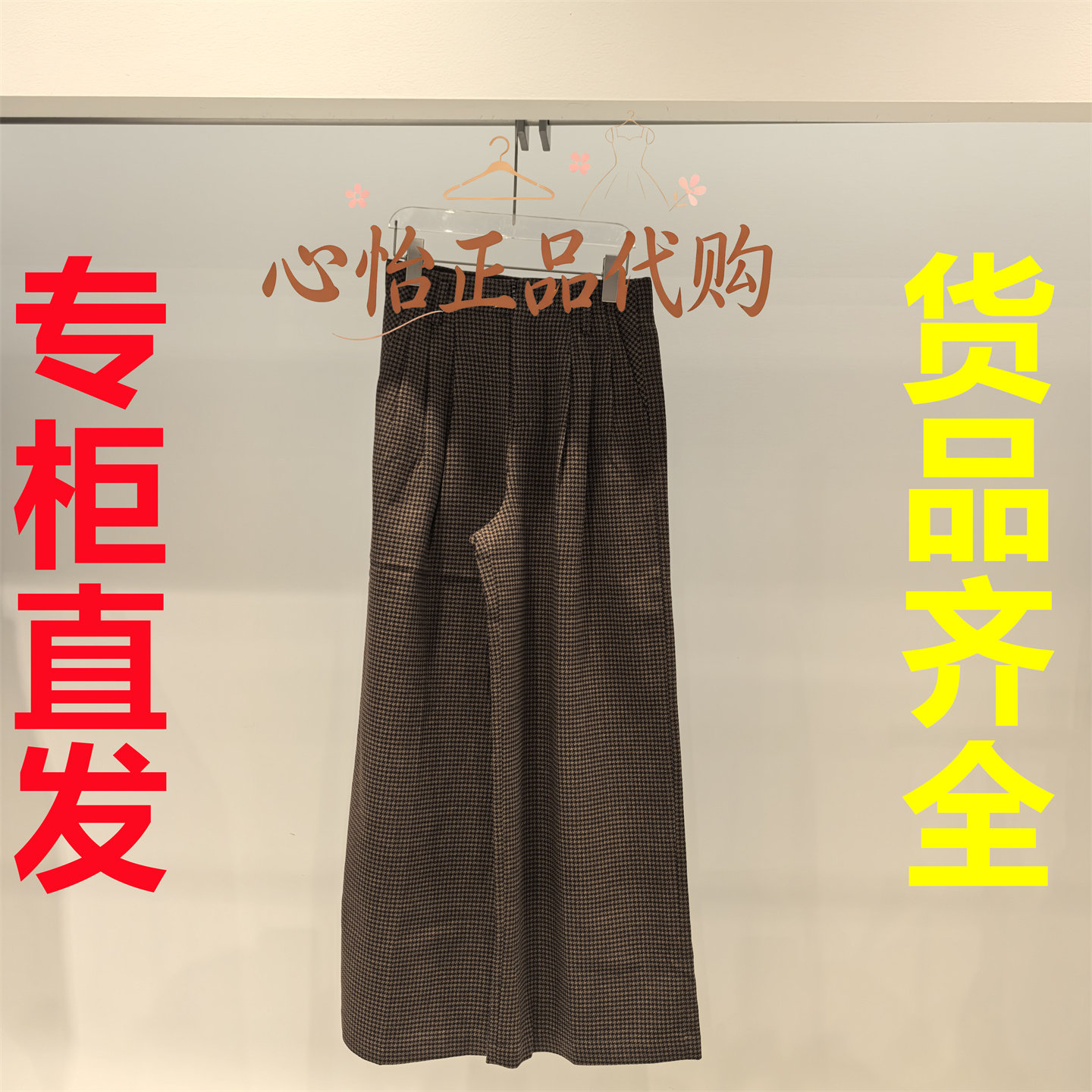 国内代购IDPAN/艾迪潘2026秋款阔腿裤2F3K78288K74-2080图片