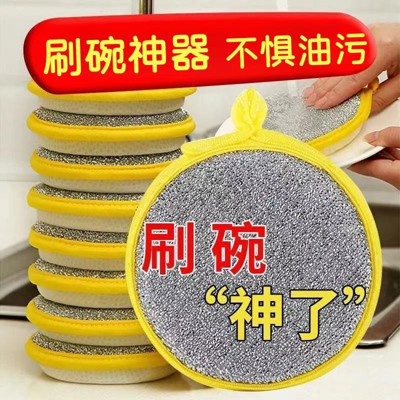 加厚款元宝洗碗巾海绵块刷锅神器家用洗碗布双面元宝巾厨房家用款
