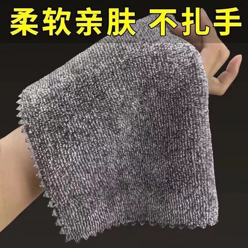 【白菜价】竹炭纤维厨房抹布不沾油洗碗布加厚不掉毛洗碗巾百洁布