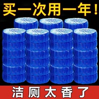 洁厕宝家用蓝泡泡洁厕灵清香型除臭卫生间马桶清洁凝胶自动清洁块
