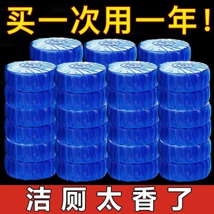 洁厕宝家用蓝泡泡洁厕灵清香型除臭卫生间马桶清洁凝胶自动清洁块