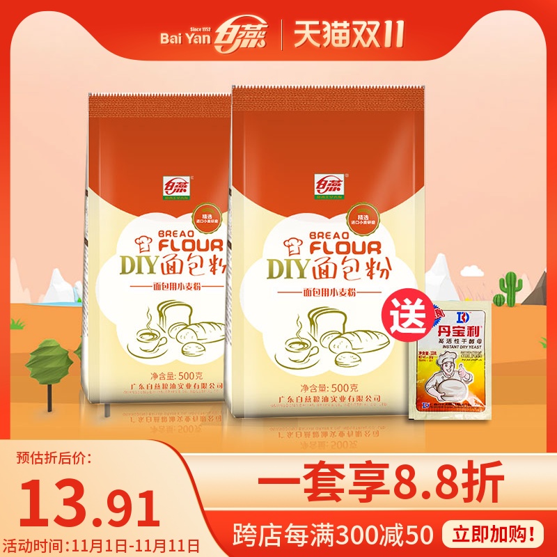 ߽ۺ決ר˿˾ԭ500g*2 2500gʵ38.7Ԫ,ۺ12.9/