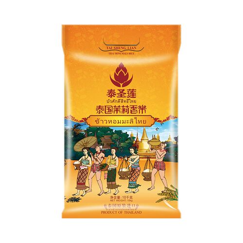 白燕泰圣莲泰国茉莉香米10kg大米20斤