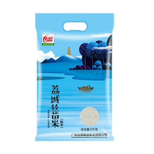白燕荔城丝苗米5kg大米10斤