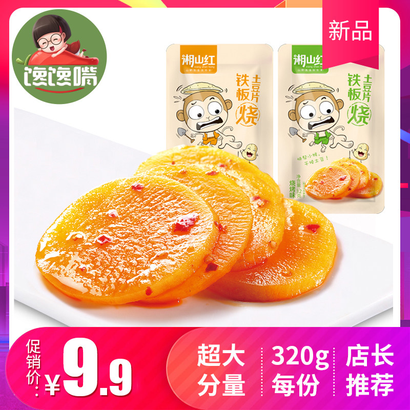 网友分享在meiguo.com的图片