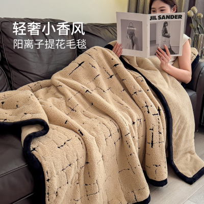【三层加厚】亲肤提花毛毯沙发毯