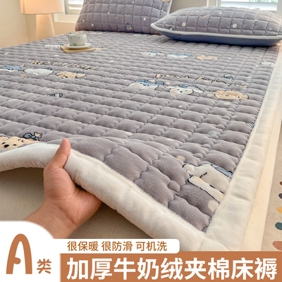 【加绒加厚】保暖床单软垫可机洗