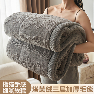 加厚沙发毯子珊瑚绒办公室午睡毯午休披肩毯冬季毛毯铺床盖毯绒毯