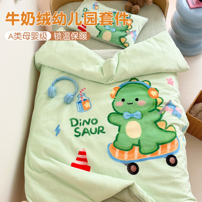 【一键配齐】幼儿园被子被套整套