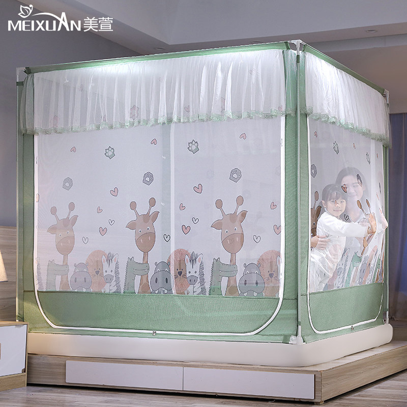 儿童防摔2022新款蚊帐家用卧室u拉链款宝宝防掉蒙古包支架三开门