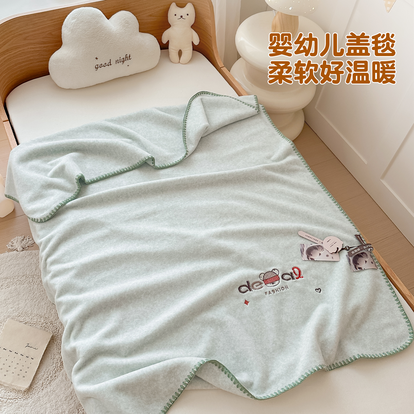 A类新生婴儿毛毯午睡小毯子