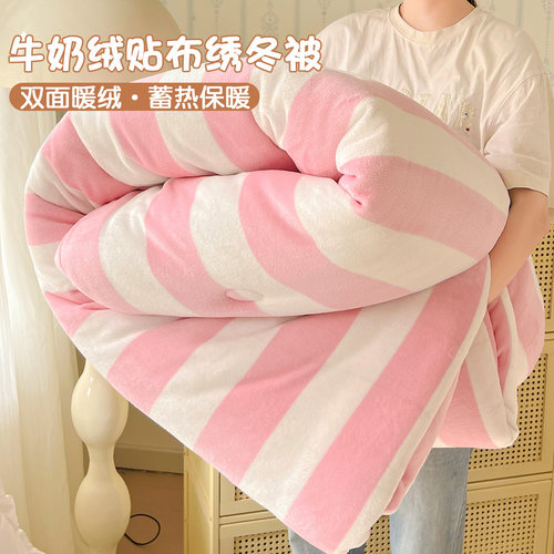 【三层加厚】双面牛奶绒冬被