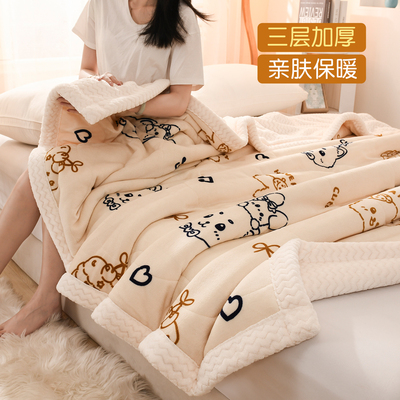 三层加厚抗寒保暖可铺可盖毛毯