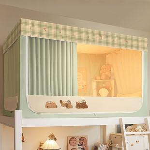 大学宿舍遮光床帘全包蚊帐一体式 寝室上下铺学生床遮挡帘窗帘住校