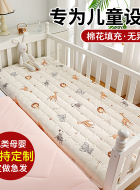 定制拼接床60凉感棉花褥子50儿童床垫软垫70x80x90x190x180x200cm