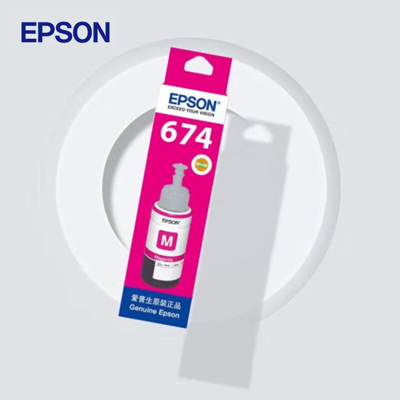 爱普生（EPSON）T6741墨水适用L801/L805/L810/L850/L18006743洋