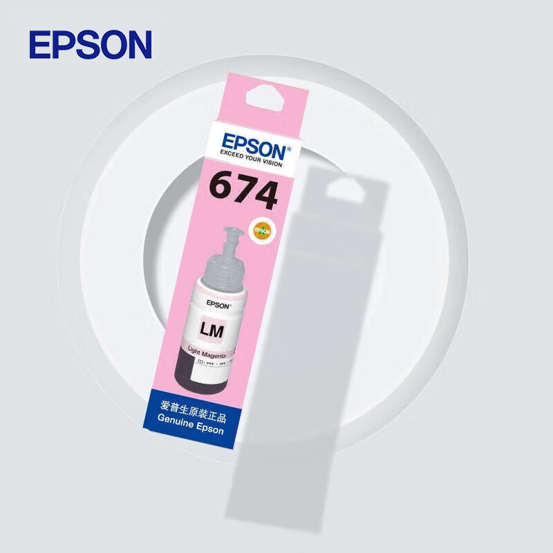 爱普生（EPSON）T6741墨水适用L801/L805/L810/L850/L18006746淡