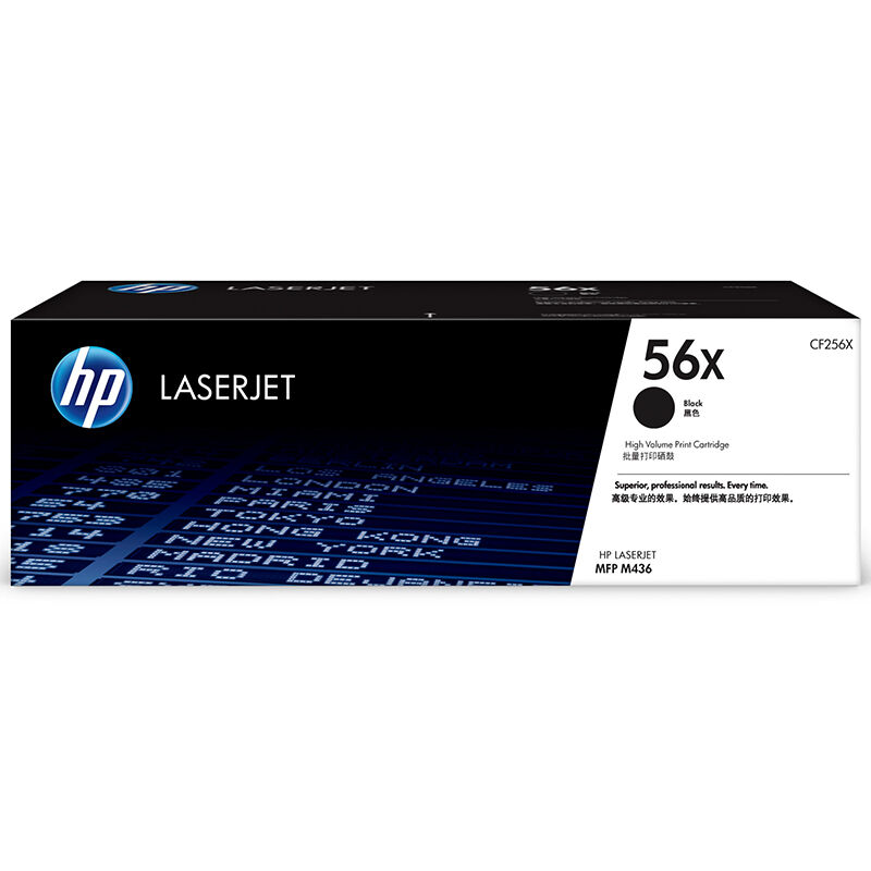 惠普（HP）CF256X/56x大容量原装黑色硒鼓/粉盒/碳粉适用hpm436nm