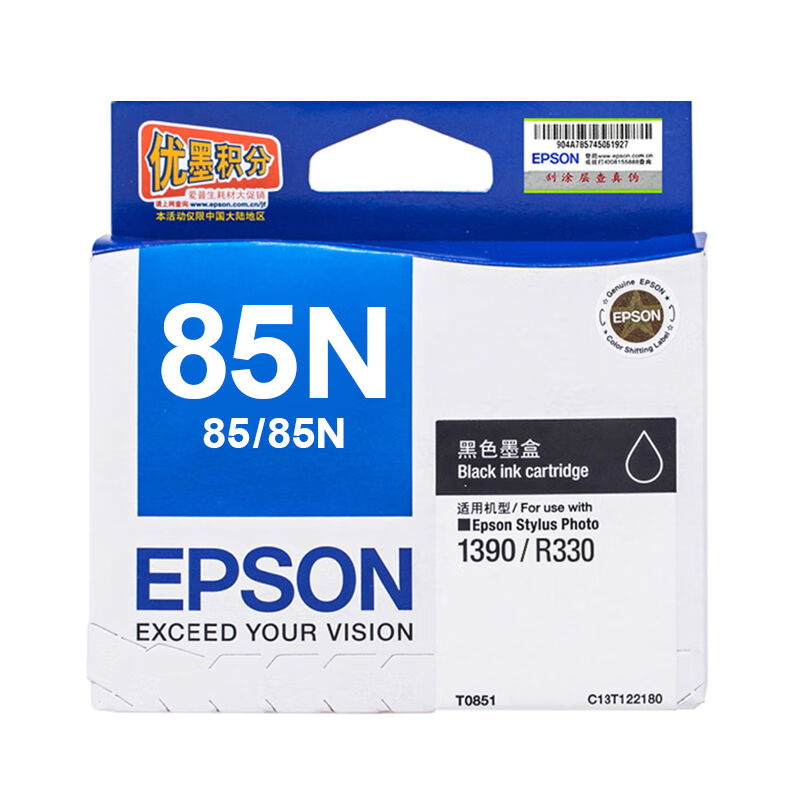 爱普生（EPSON）T0851原装黑色墨盒(适用PHOTO1390/R330机型)