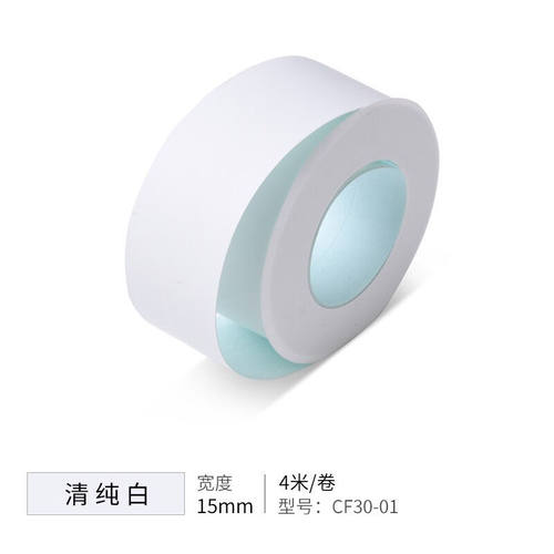 兄弟（brother）PT-PR10BT糖果标签机色带纯色热敏标签纸清纯白