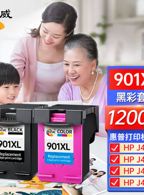 绘威HW-901XL黑彩墨盒套装适用惠普hp901墨盒HP4500墨盒J4660j458