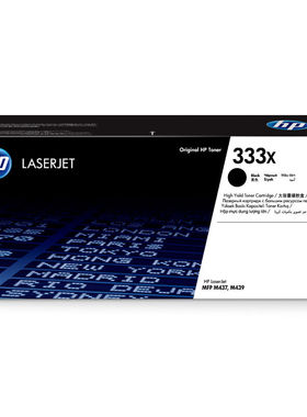 惠普（HP）W1333X大容量原装黑色硒鼓适用hpm437n/439n/437nda/43