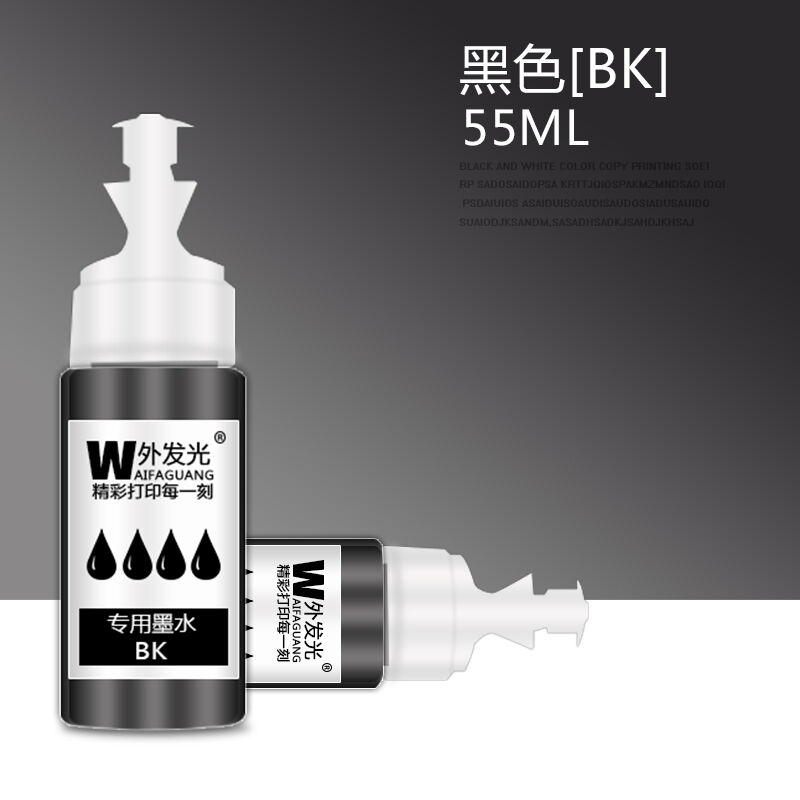 佳能PG845/CL846打印机原装/连供墨盒适用MG2580S/TS3380/3480/31