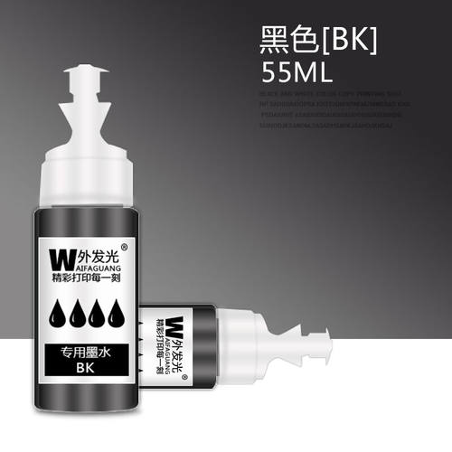 佳能PG845/CL846打印机原装/连供墨盒适用MG2580S/TS3380/3480/31