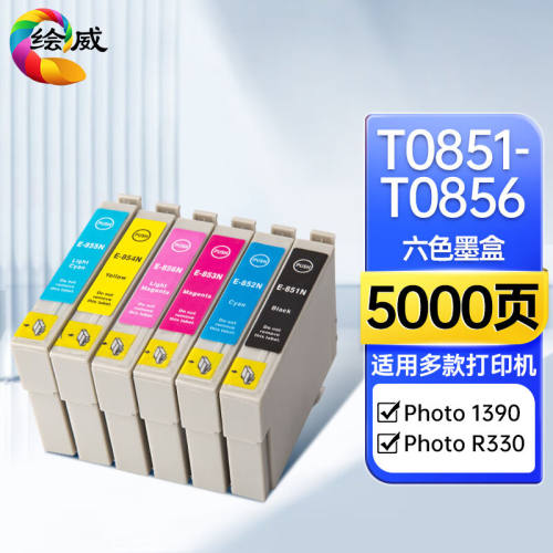 绘威T0851-T0856墨盒适用爱普生R3301390T60epsonStylusPhoto打印