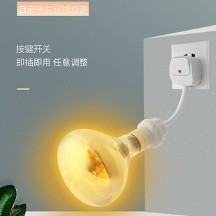 万向耐高温灯座浴霸灯泡275W卫生间浴室取暖灯防水防爆家用插电款