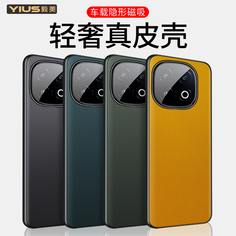 ①真皮材质 ②头层牛皮 ③升级隐形磁吸