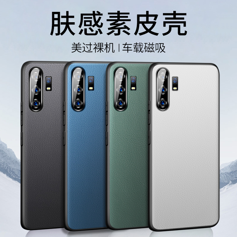 ①肤感素皮 ②隐形磁吸 ③定制皮料